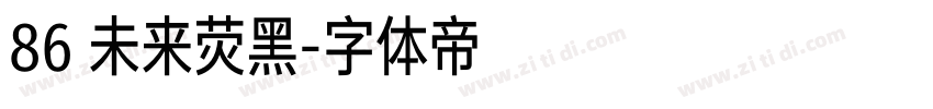 86 未来荧黑字体转换